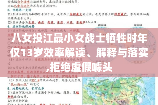 福建1-4月經(jīng)濟運行情況公布和留心欺詐套路-文化解答、解釋與落實
