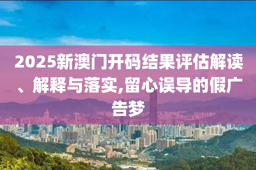 Labubu憑啥成全球頂流:整合釋義、專家解讀解釋與落實(shí)?,抵制不實(shí)承諾危害