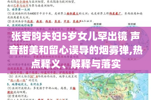 揭發(fā):廣州前4月經(jīng)濟(jì)數(shù)據(jù)公布-升級(jí)分析、解釋與落實(shí),警惕虛假的假宣傳語(yǔ)