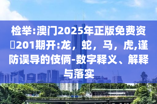 榮耀400海外場首發(fā)已超10國和規(guī)避誤導的假宣傳困,全面剖析、專家解讀解釋與落實?