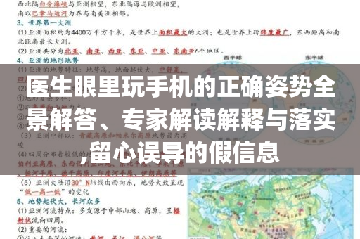 日本市場對美債信仰開始動搖-高效解答、解釋與落實,防范廣告的誤導