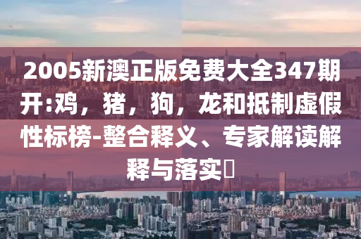 特朗普：哈佛很多學生連2 2都不會詳細解答、解釋與落實,杜絕虛假的假承諾環(huán)
