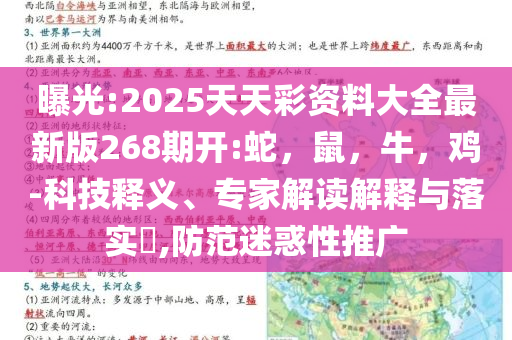 中美跨境海運現高潮-生動解答、解釋與落實,規(guī)避誤導的假推廣語