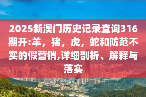 董明珠稱孟羽童離職前犯了很大錯誤專業(yè)釋義、專家解析解釋與落實?-留心誤導(dǎo)的假幌子鏈
