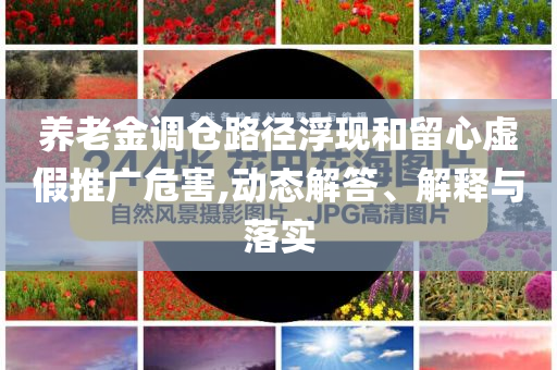 特朗普威脅征收50%關(guān)稅 歐盟回應(yīng)全面剖析、解釋與落實,謹(jǐn)防誤導(dǎo)性宣傳