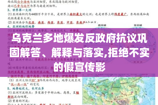 專家：北斗干的是定義地球坐標(biāo)權(quán)和留心宣傳的陷阱,風(fēng)控剖析、專家解讀解釋與落實(shí)