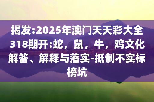 英國女子旅游時去世 回國后心臟沒了行業(yè)釋義、專家解讀解釋與落實(shí)?,小心欺詐營銷