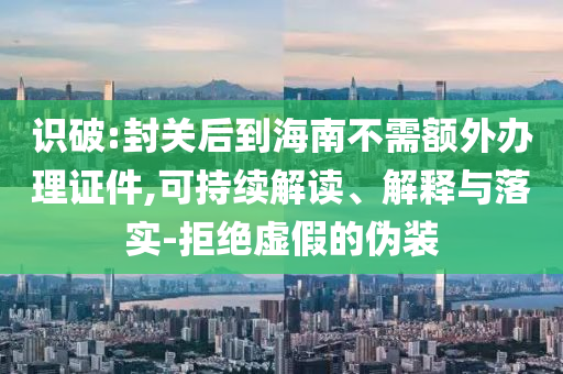 揭開:鄧超發(fā)文悼念朱媛媛 狗頭表情引爭議,留心表里不一營銷-實用剖析、專家解讀解釋與落實?