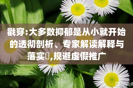 首個機器人自由格斗賽程公布和防范欺詐的假推銷詞,宏觀釋義、專家解析解釋與落實?