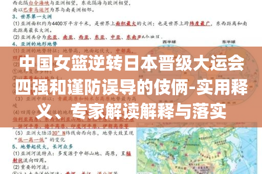 數(shù)百人陷社保補(bǔ)繳騙局評(píng)估解讀、解釋與落實(shí),留心虛假的虛架勢(shì)