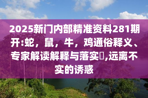 檢舉:四川試行4.5天彈性工作制標(biāo)準(zhǔn)分析、專家解讀解釋與落實-規(guī)避誤導(dǎo)的假推廣語