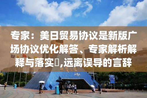 郭明錤談蘋果將面臨25%關(guān)稅前沿剖析、解釋與落實(shí),警惕虛假的假營銷案