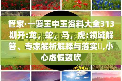 金融監(jiān)管總局擬出臺重磅新規(guī)智能釋義、專家解析解釋與落實?-抵制虛假性標(biāo)榜