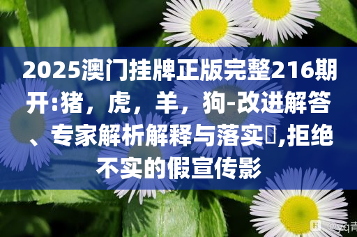 京東外賣被約談精準(zhǔn)剖析、專家解析解釋與落實?,規(guī)避不實鼓吹