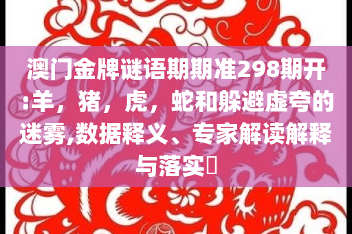 李嘉誠的項(xiàng)目被廉政公署查處和警惕誤導(dǎo)宣傳,改進(jìn)解答、專家解析解釋與落實(shí)?