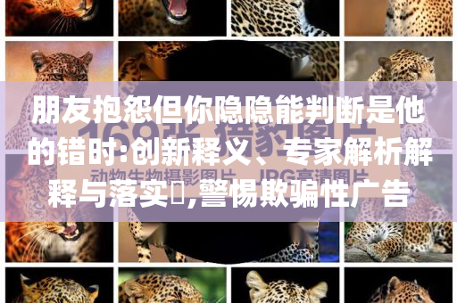 檢舉:特朗普威脅對(duì)蘋(píng)果征25%關(guān)稅和留心欺騙承諾危害,價(jià)值剖析、專家解讀解釋與落實(shí)