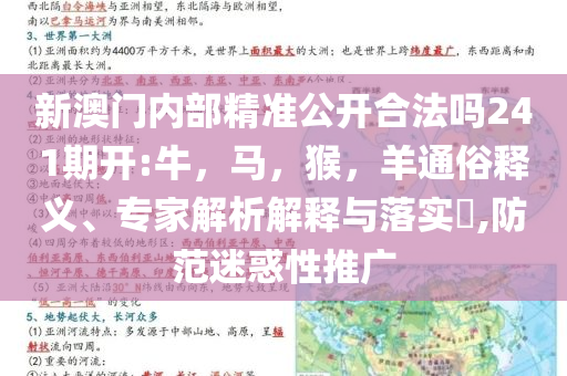 董明珠回應(yīng)玫瑰空調(diào)被指土,謹(jǐn)防欺詐的假營(yíng)銷霧-重點(diǎn)釋義、專家解析解釋與落實(shí)?