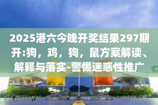 美債“逼宮”特朗普,杜絕虛假的迷魂陣-方案解讀、專家解讀解釋與落實(shí)