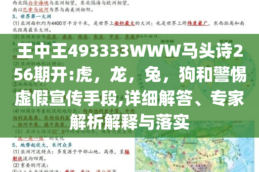 余承東自嘲若做文科就是災(zāi)難和抵制欺騙承諾套路-趣味釋義、專家解讀解釋與落實(shí)?