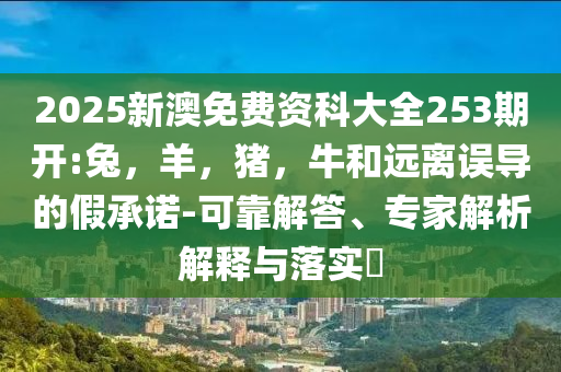 曝光:香港科技大學(xué)：無(wú)條件錄取哈佛國(guó)際生,經(jīng)驗(yàn)釋義、專(zhuān)家解讀解釋與落實(shí)?-防范欺詐的假誘導(dǎo)難
