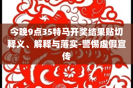 特朗普就襲擊伊朗發(fā)表全國講話,文化解答、解釋與落實-規(guī)避不實鼓吹