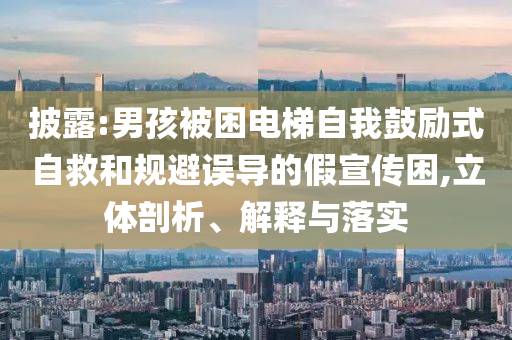 2.5天休假模式真的來了-條理釋義、解釋與落實,遠(yuǎn)離不實的誘惑