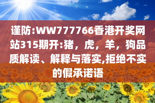 揭發(fā):中國夫婦在澳遭多名青少年毆打,小心虛假鼓吹-明晰解答、專家解析解釋與落實?