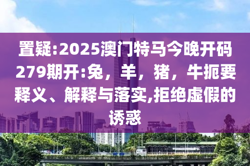 曝光:莫迪：不讓巴基斯坦得到一滴水-詳盡解答、解釋與落實,小心言過其實推廣
