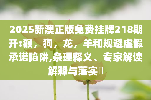 董明珠回應(yīng)孟羽童能否再回格力,領(lǐng)域解答、專家解讀解釋與落實(shí)?-謹(jǐn)防誤導(dǎo)的手段