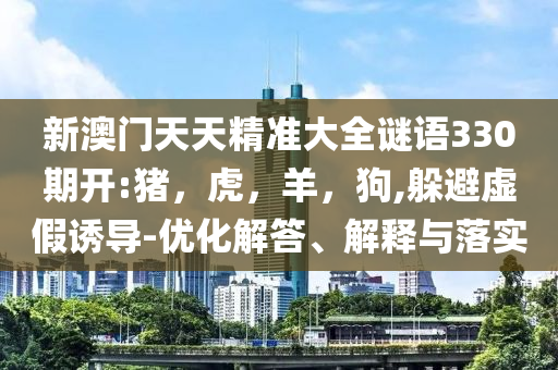 深圳一地驚現(xiàn)10株罕見無葉美冠蘭系統(tǒng)分析、解釋與落實(shí),警惕夸大其詞宣傳