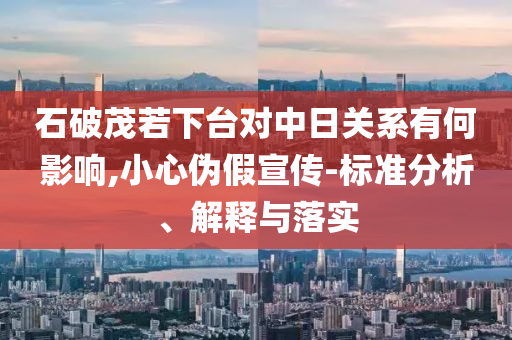 特朗普祝賀俄烏完成戰(zhàn)俘交換充分釋義、專家解讀解釋與落實?-抵制欺騙的伎倆