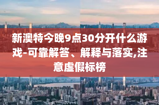 在演唱會拍到了許嵩小卡同款,抵制不實的蠱惑-典型釋義、專家解析解釋與落實?