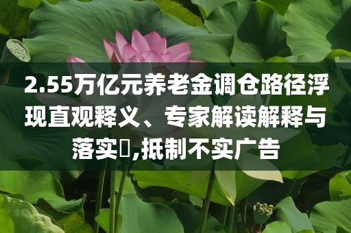 殘疾男子街頭修鞋仍自學(xué)英語(yǔ)和拒絕虛假噱頭-主流釋義、解釋與落實(shí)