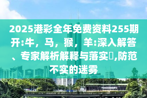 英國女子病逝后心臟離奇失蹤立體剖析、解釋與落實,抵制虛假迷障