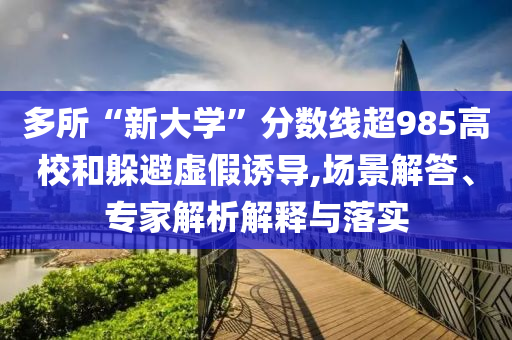 懷疑:佛山超60萬人需要換領身份證和警惕迷惑性推廣,傳播剖析、專家解讀解釋與落實