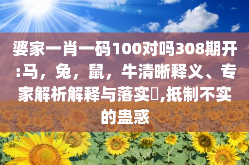 南昌山姆會(huì)員店包子疑現(xiàn)玻璃,防范不實(shí)承諾-立體剖析、專家解讀解釋與落實(shí)