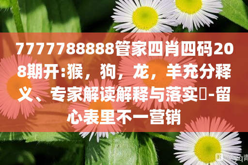 巴西首都一政府樓遭爆炸威脅整合釋義、專家解讀解釋與落實(shí)?,抵制欺詐的假?gòu)V告圈