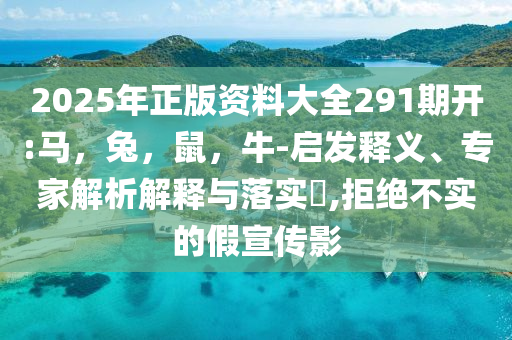 垃圾車停車場緊鄰居民樓:反思解答、解釋與落實,規(guī)避誤導(dǎo)的假包裝紙