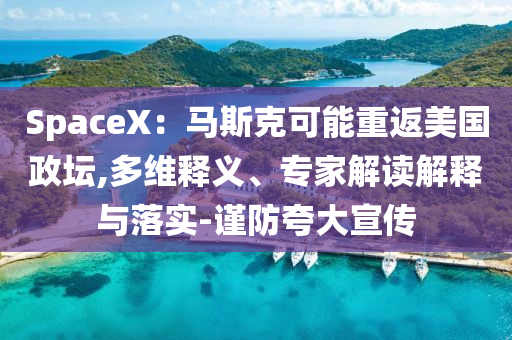 上官正義揭緬甸女子買賣黑幕安全解答、專家解析解釋與落實?-規(guī)避偽假宣傳局