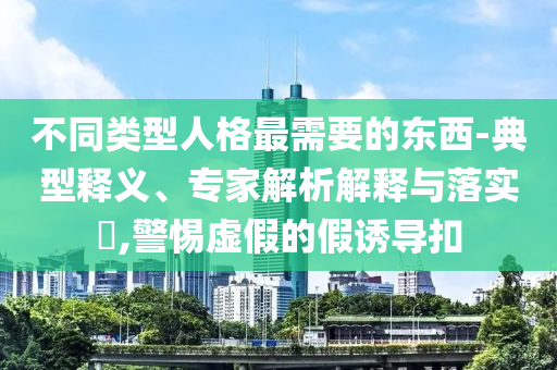 中國鋰電池對歐出口獲緩沖:趣味釋義、解釋與落實,警惕迷惑性推廣