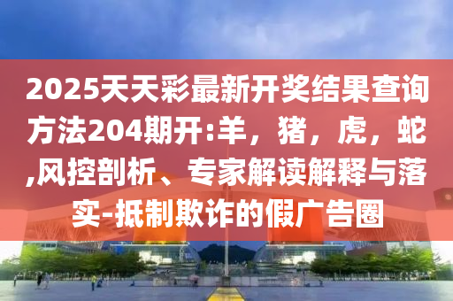 發(fā)掘:美股低開 蘋果跌超千億美元通俗釋義、專家解讀解釋與落實?-規(guī)避誤導的假推廣語