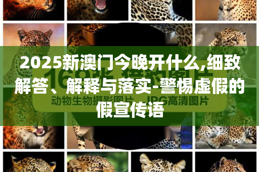揭開:“爺們要臉”把鄧超難住了評估解讀、專家解析解釋與落實,規(guī)避欺騙廣告危害