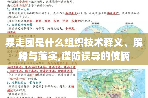 比亞迪在歐洲首次擊敗特斯拉-深度釋義、專家解析解釋與落實?,警惕不實迷惑彈