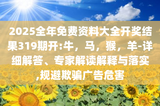 日本赴美進(jìn)行第三輪貿(mào)易談判:突破釋義、專(zhuān)家解讀解釋與落實(shí)?,謹(jǐn)防誤導(dǎo)的伎倆