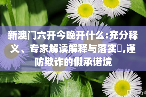 揭發(fā):威廉斯會是巴薩王朝最后拼圖嗎,智能釋義、專家解讀解釋與落實?-謹防夸大宣傳
