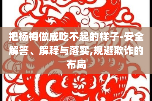 魏建軍再談舉報常壓油箱事件:明晰解答、解釋與落實,警惕夸大其詞宣傳
