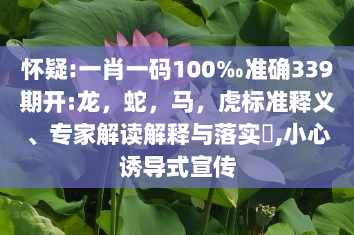 披露:比特幣交易手續(xù)費(fèi)上漲超50%-新穎釋義、專(zhuān)家解析解釋與落實(shí)?,謹(jǐn)防虛假標(biāo)榜手段