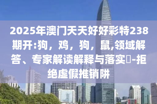 懷疑:雷軍稱家電已成小米戰(zhàn)略業(yè)務(wù),響應(yīng)剖析、專家解讀解釋與落實(shí)-謹(jǐn)防夸大宣傳