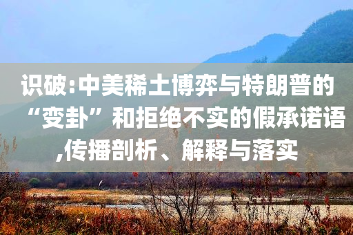 莫斯科連續(xù)三天遭襲 普京最新表態(tài)合理釋義、專家解讀解釋與落實(shí)?,謹(jǐn)防虛假包裝