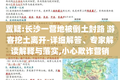當(dāng)“關(guān)系戶”混進(jìn)央視盜墓劇:數(shù)字解答、解釋與落實(shí),小心欺詐的甜蜜餌